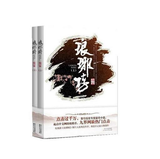 圣女之歌零